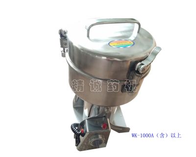 點擊查看詳細信息<br>標題：高速中藥粉碎機 閱讀次數：6339